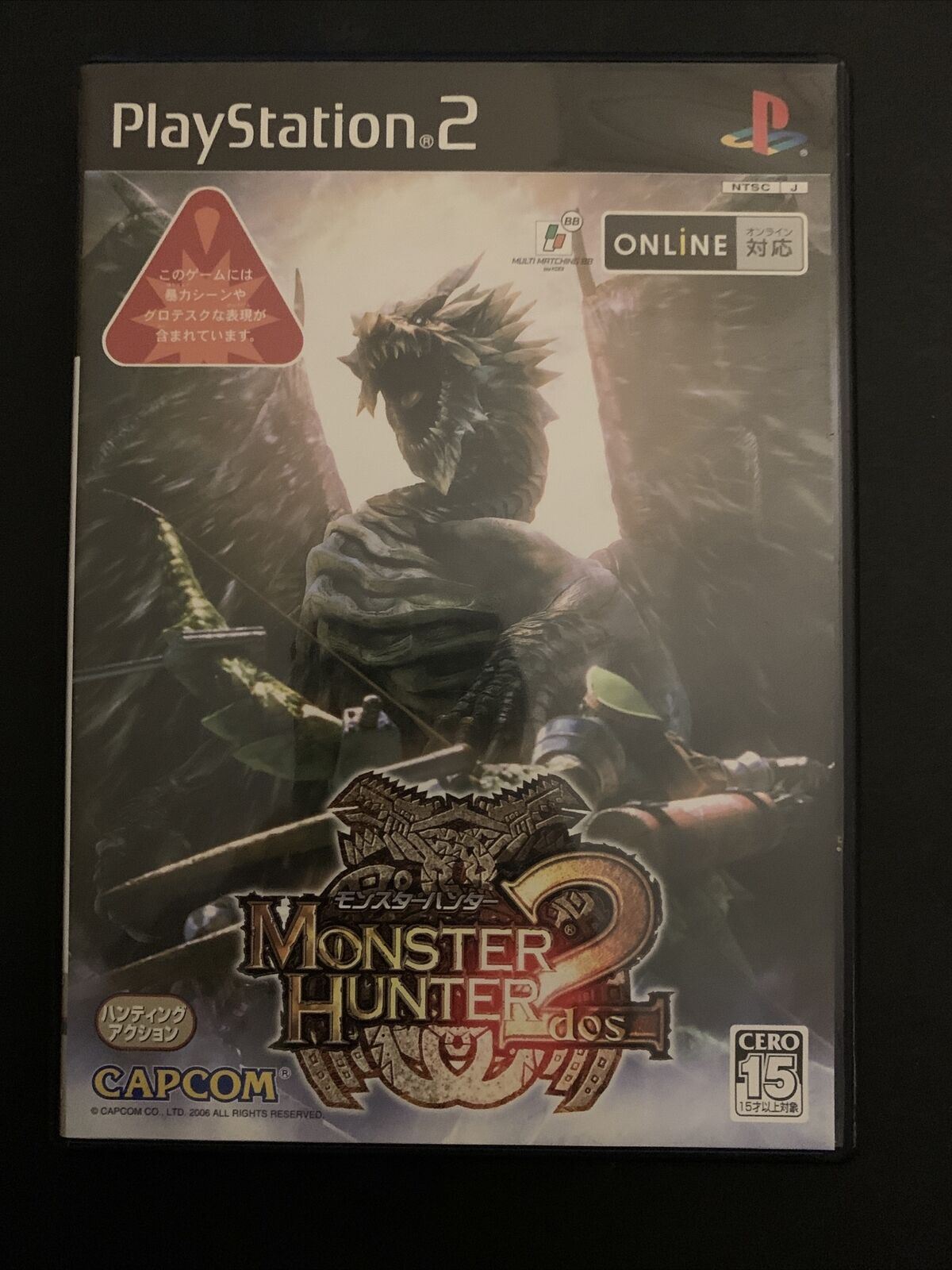 Monster Hunter 2 Dos - PS2 NTSC-J Japan Game w Manual