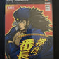 Daito Giken Koushiki Pachi-Slot Simulator Banchou - PS2 NTSC-J Japan Game