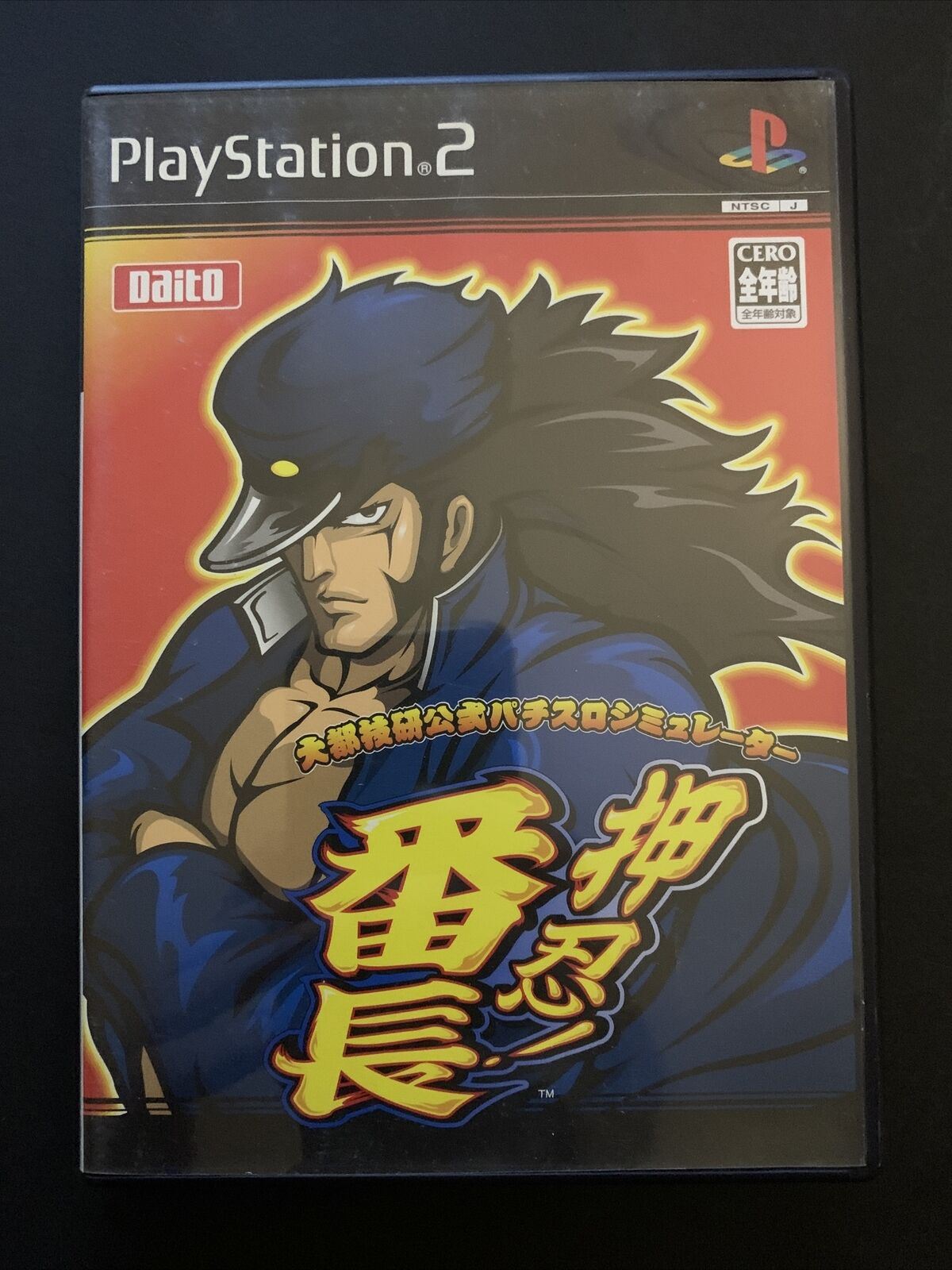 Daito Giken Koushiki Pachi-Slot Simulator Banchou - PS2 NTSC-J Japan Game