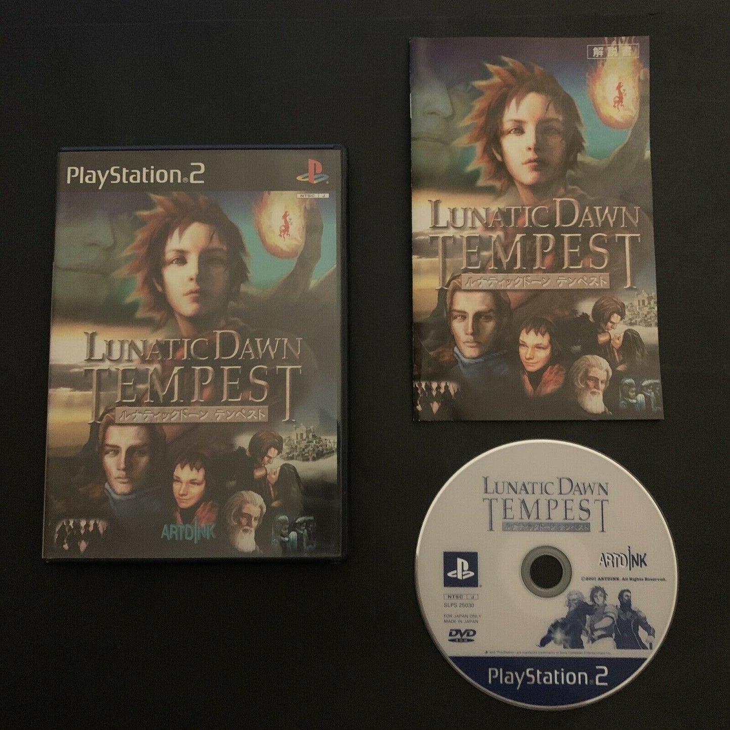 Lunatic Dawn Tempest - PS2 NTSC-J Japan Game w Manual