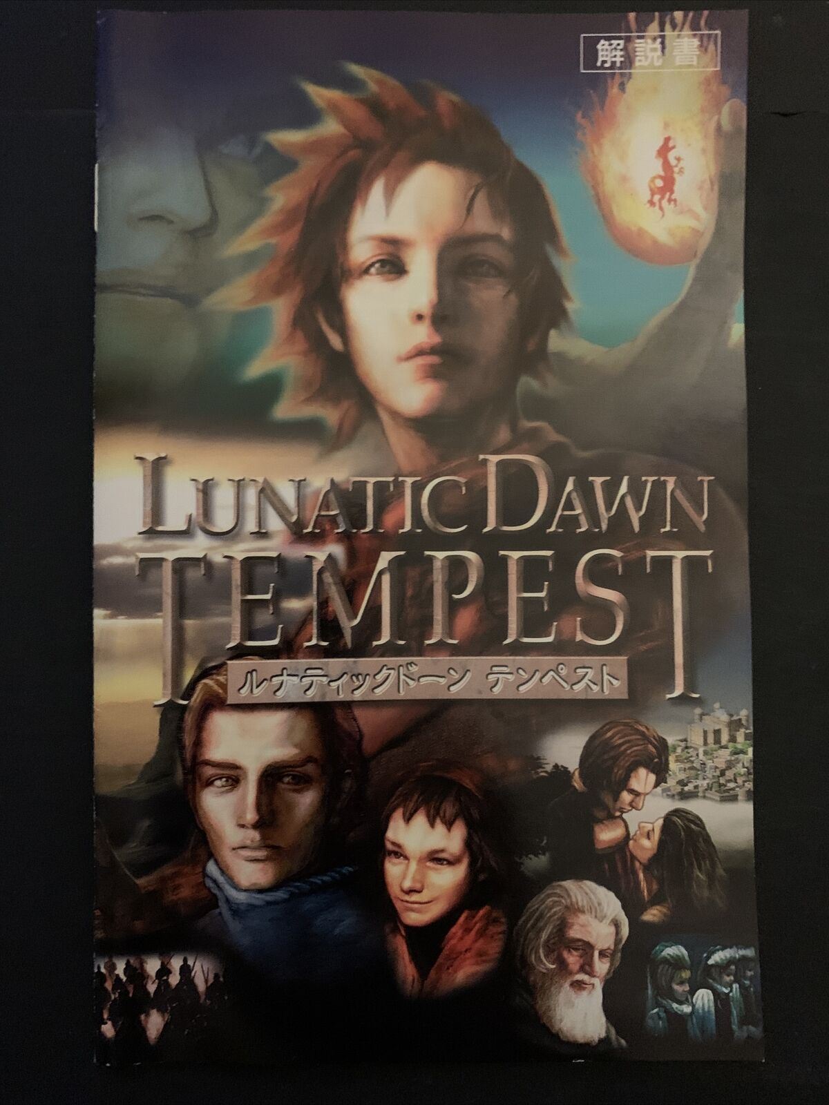 Lunatic Dawn Tempest - PS2 NTSC-J Japan Game w Manual