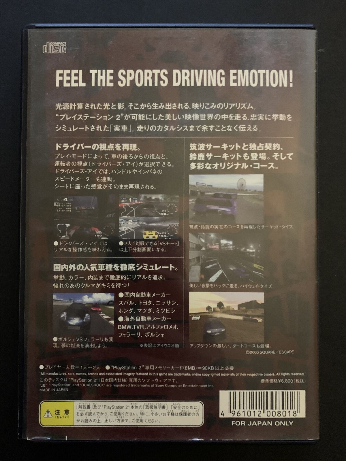 Driving Emotion Type-S - PS2 NTSC-J Japan Squaresoft Driving Game w Manual