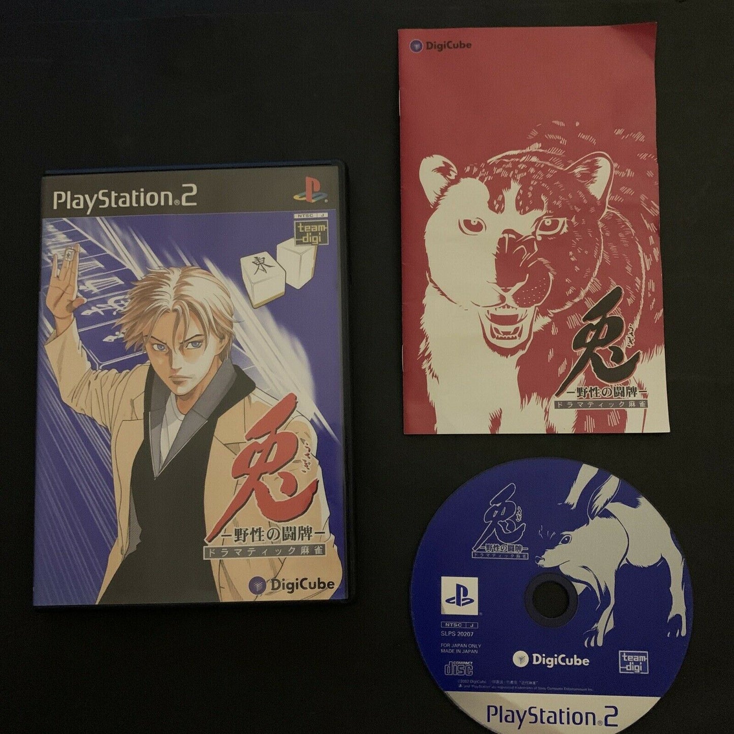 Usagi: Yasei no Topai - PS2 Playstation 2 NTSC-J Japan Game w Manual