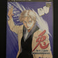 Usagi: Yasei no Topai - PS2 Playstation 2 NTSC-J Japan Game w Manual