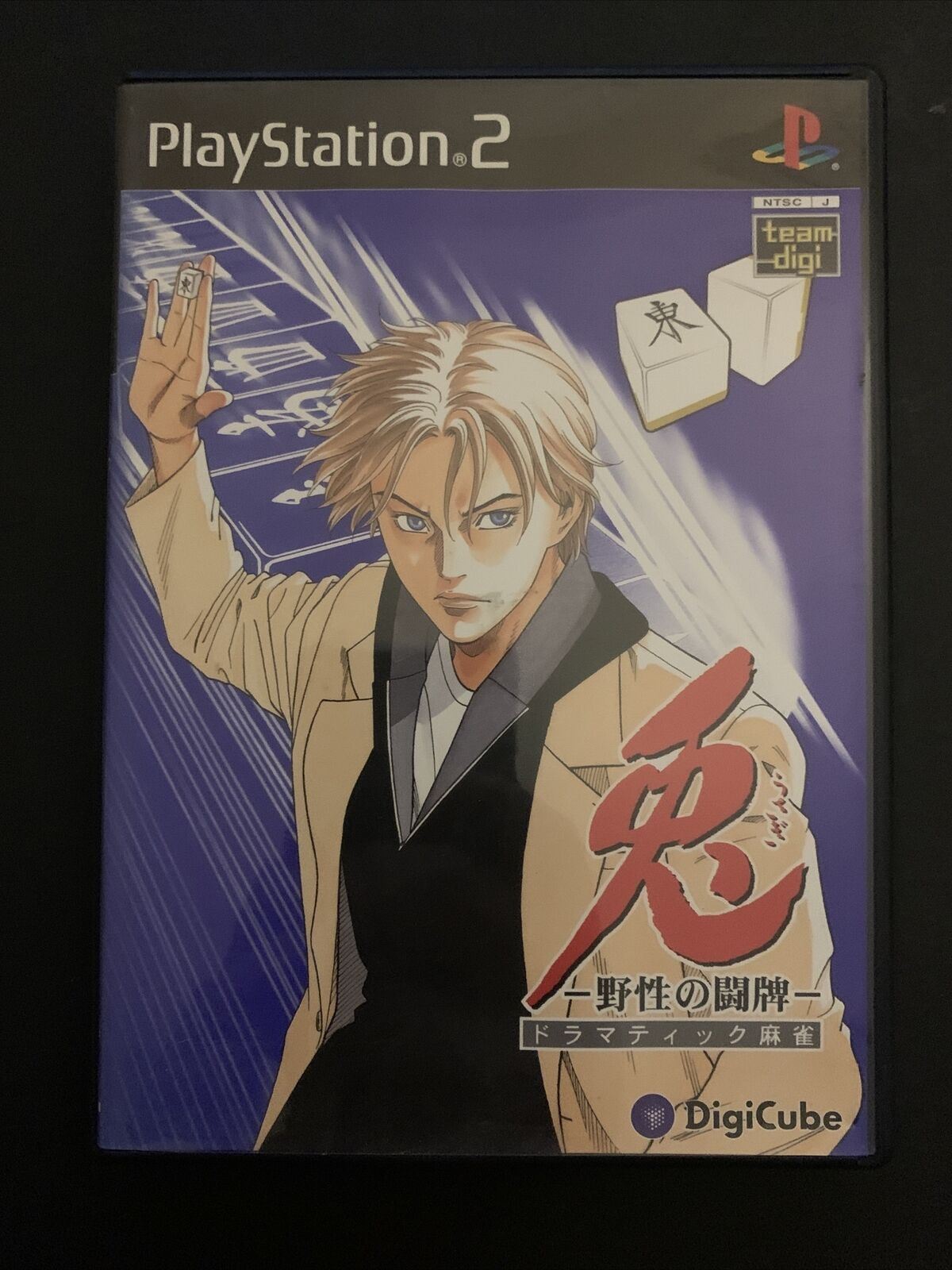 Usagi: Yasei no Topai - PS2 Playstation 2 NTSC-J Japan Game w Manual