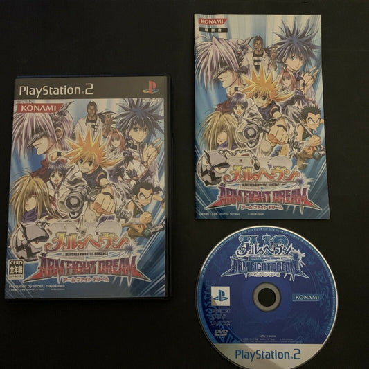 Mar Heaven: Arm Fight Dream - PS2 NTSC-J Japan Game w Manual