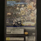 Mar Heaven: Arm Fight Dream - PS2 NTSC-J Japan Game w Manual
