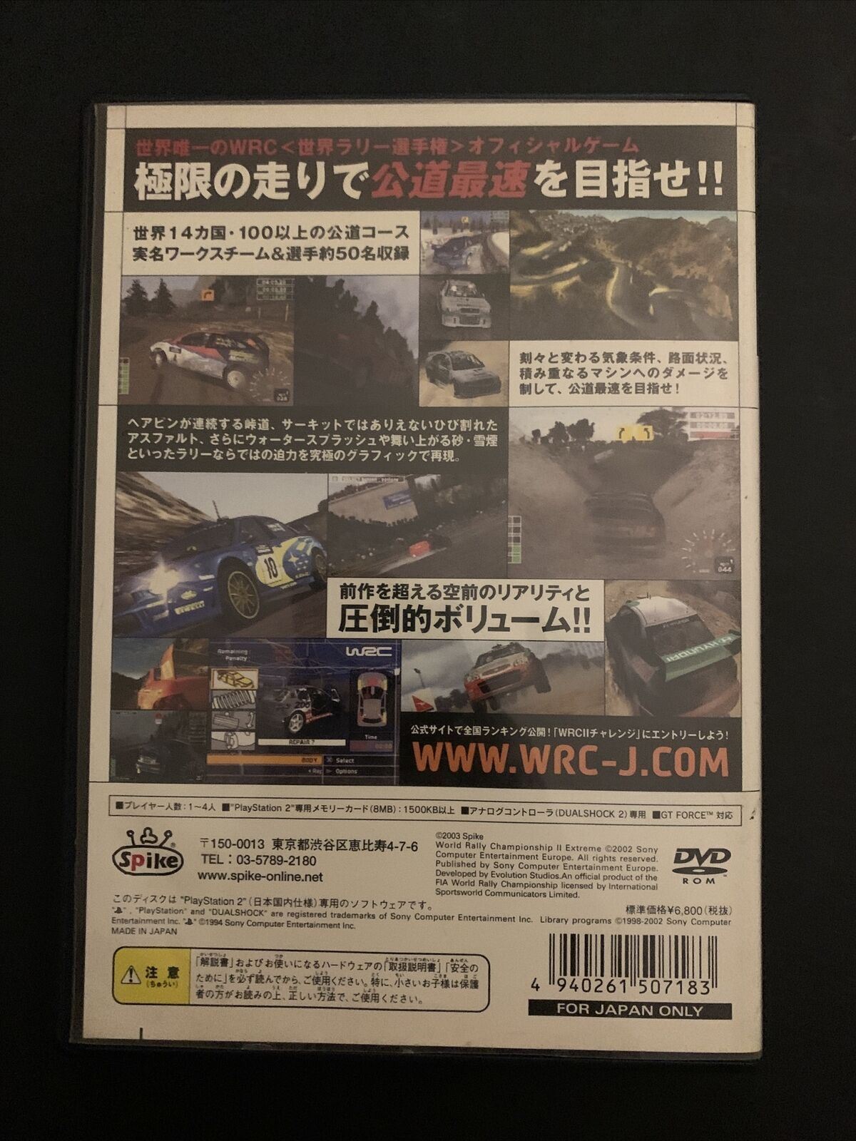 WRC II: Extreme - PS2 Playstation 2 NTSC-J Japan Game w Manual