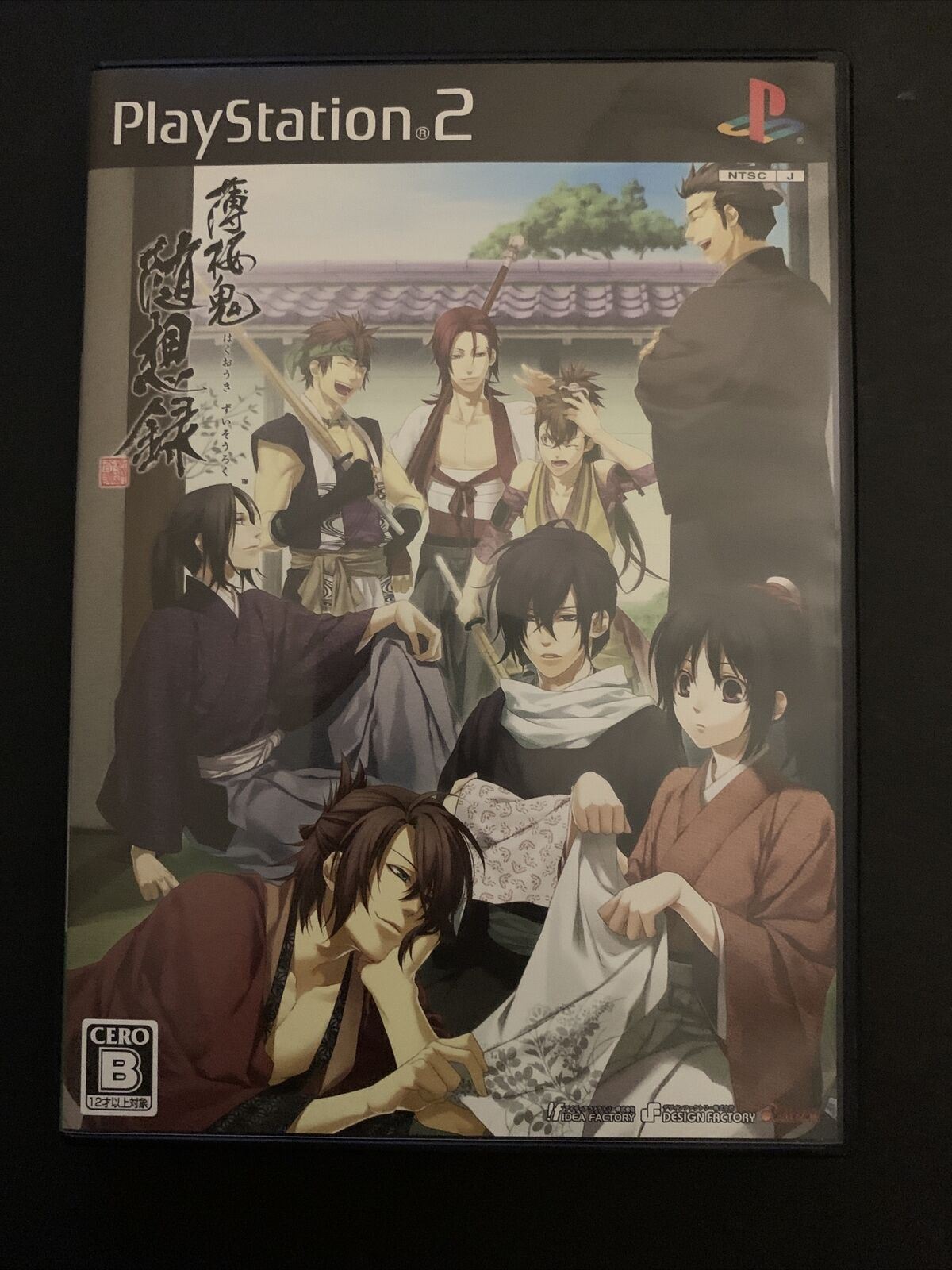 Hakuoki: Zuisouroku - Sony PS2 Playstation 2 NTSC-J Japan Game w Manual