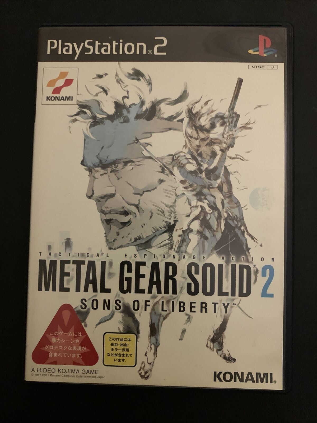 Metal Gear Solid 2: Sons of Liberty - PS2 Playstation NTSC-J Japan Game w Manual