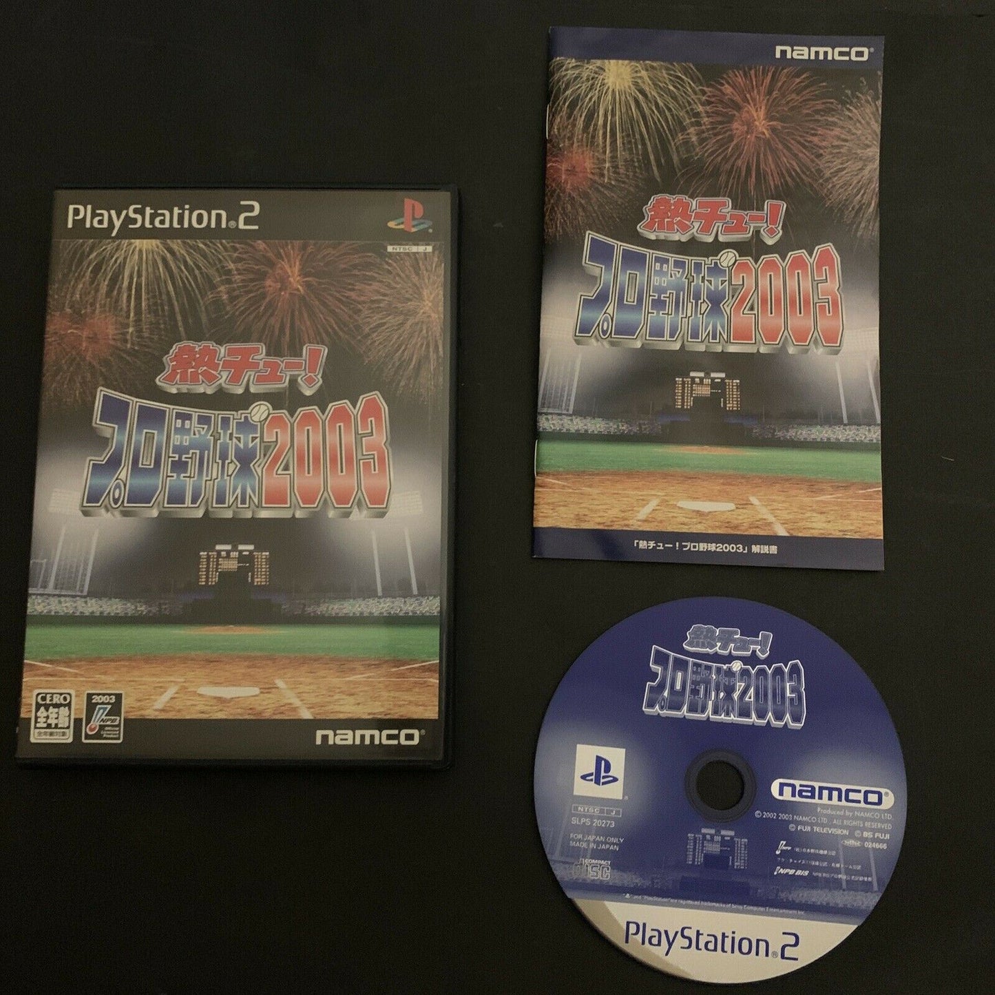 Heat Chu! Pro Baseball 2003 - PS2 Playstation 2 NTSC-J JAPAN Game w Manual