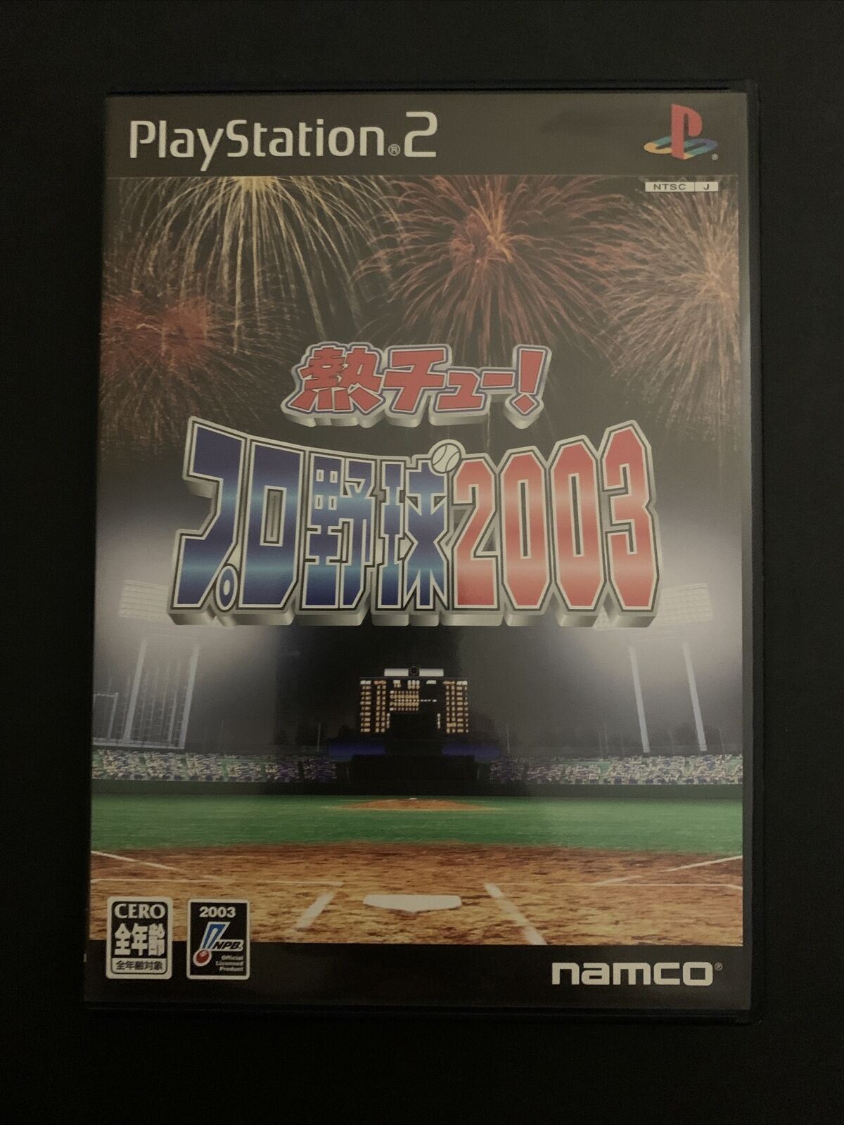 Heat Chu! Pro Baseball 2003 - PS2 Playstation 2 NTSC-J JAPAN Game w Manual