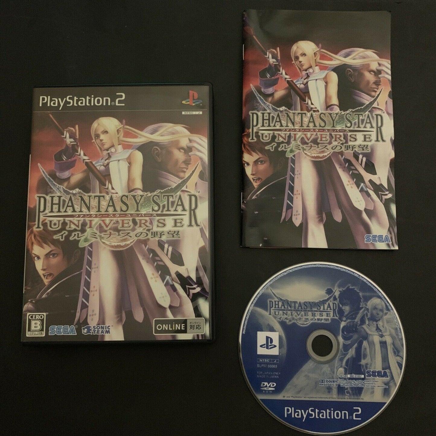 Phantasy Star Universe - Sony PS2 Playstation 2 NTSC-J Japan SEGA Game