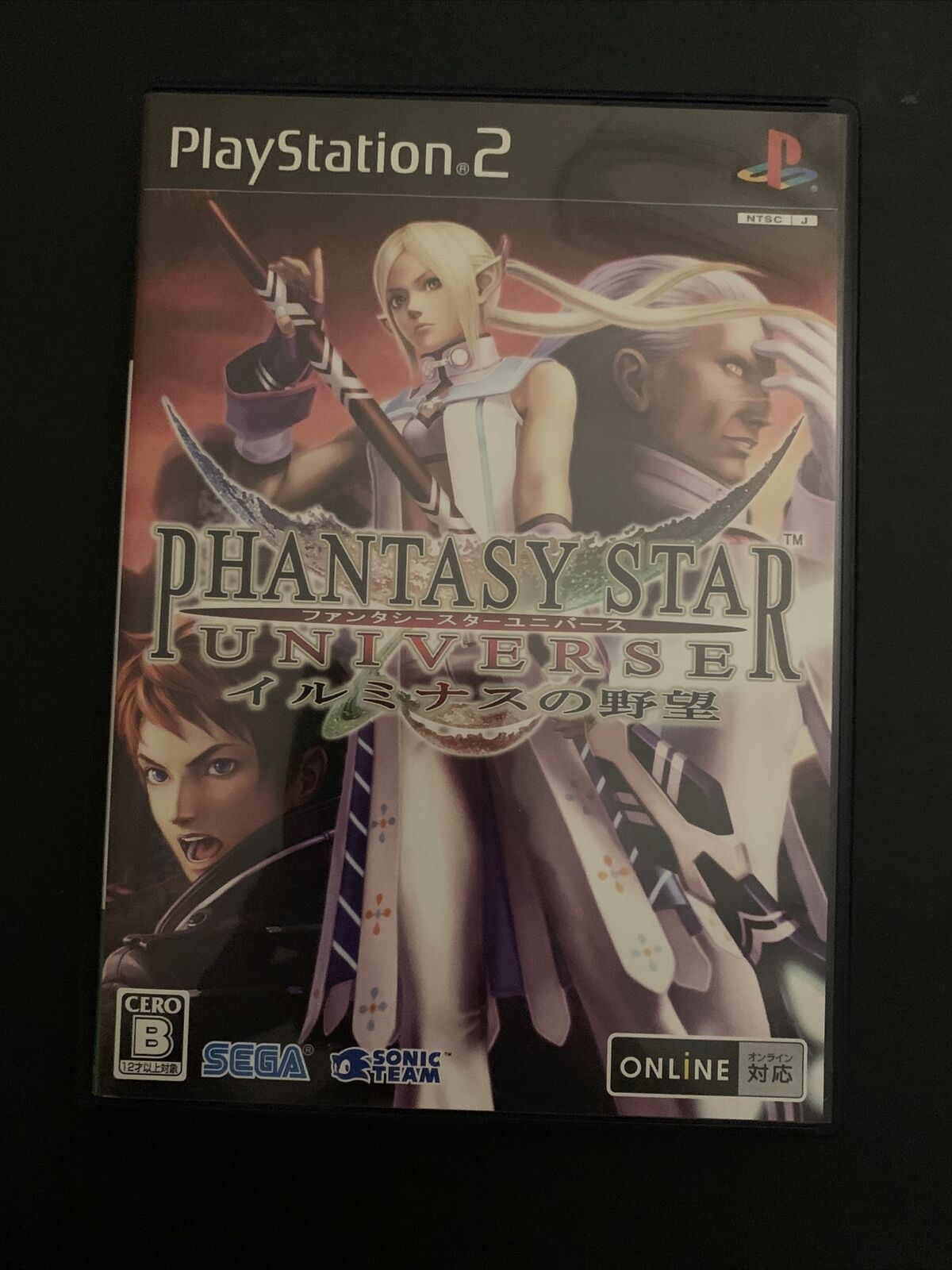 Phantasy Star Universe - Sony PS2 Playstation 2 NTSC-J Japan SEGA Game