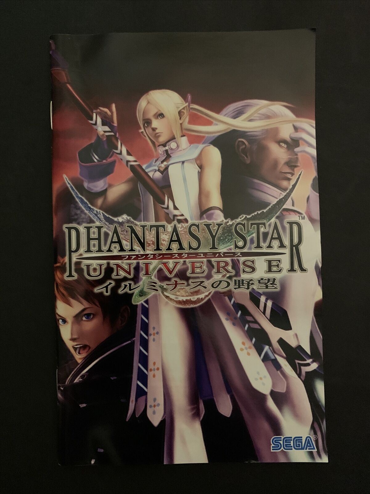 Phantasy Star Universe - Sony PS2 Playstation 2 NTSC-J Japan SEGA Game