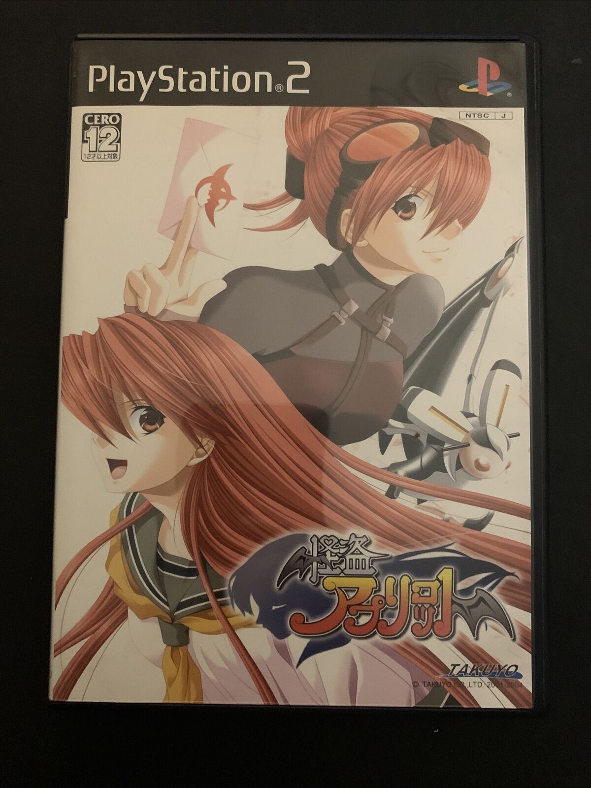 Kaitou Apricot Kanzenban - PS2 Playstation 2 NTSC-J Japan Game w Manual