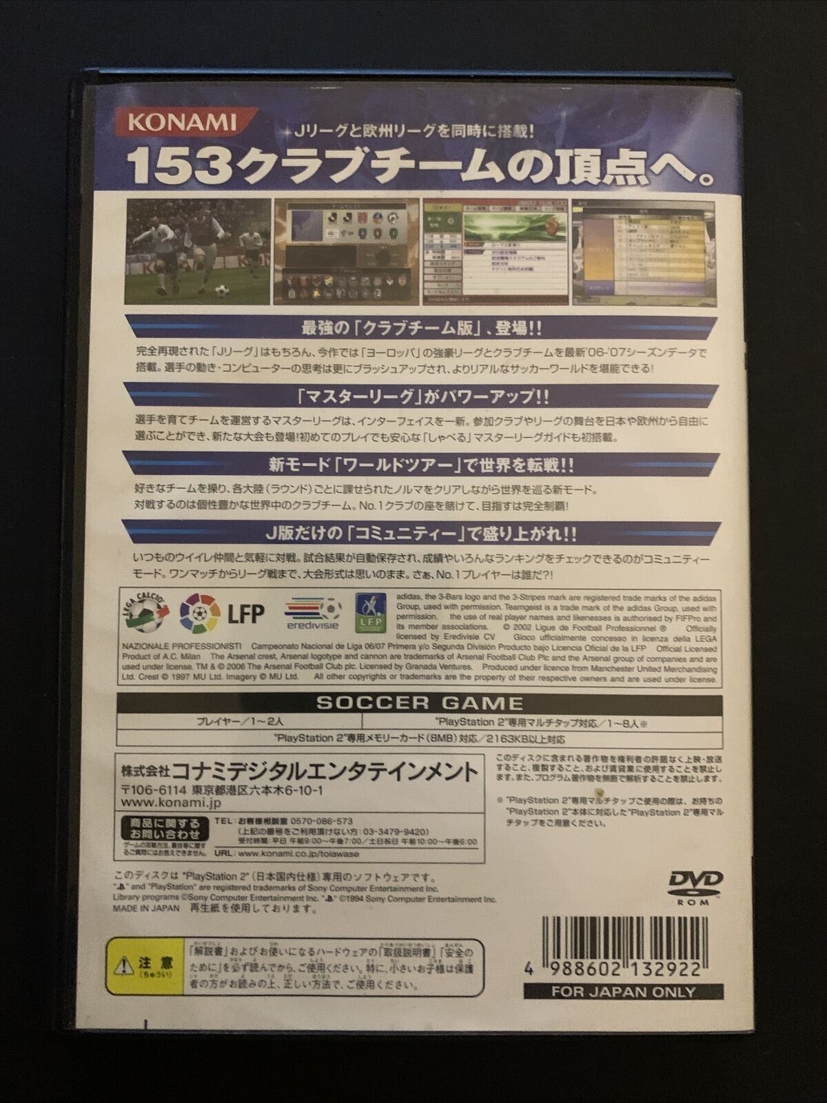 J League Winning Eleven 10 + Europe League - PS2 NTSC-J Japan Game w Manual