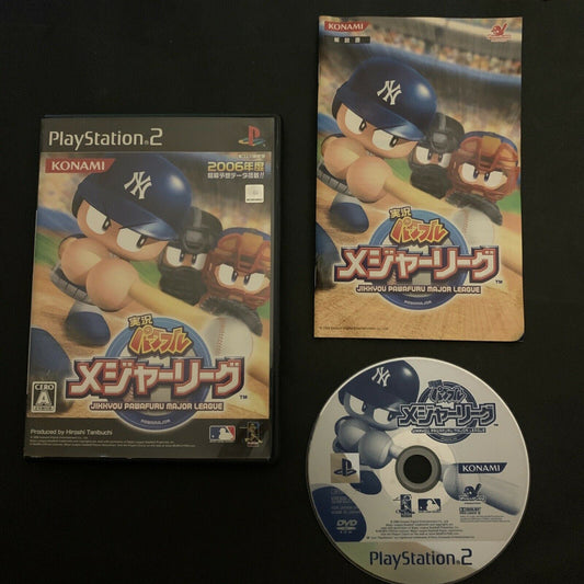 Jikkyou Powerful Major League Baseball MLB - PS2 NTSC-J Japan Game w Manual