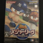 Jikkyou Powerful Major League Baseball MLB - PS2 NTSC-J Japan Game w Manual