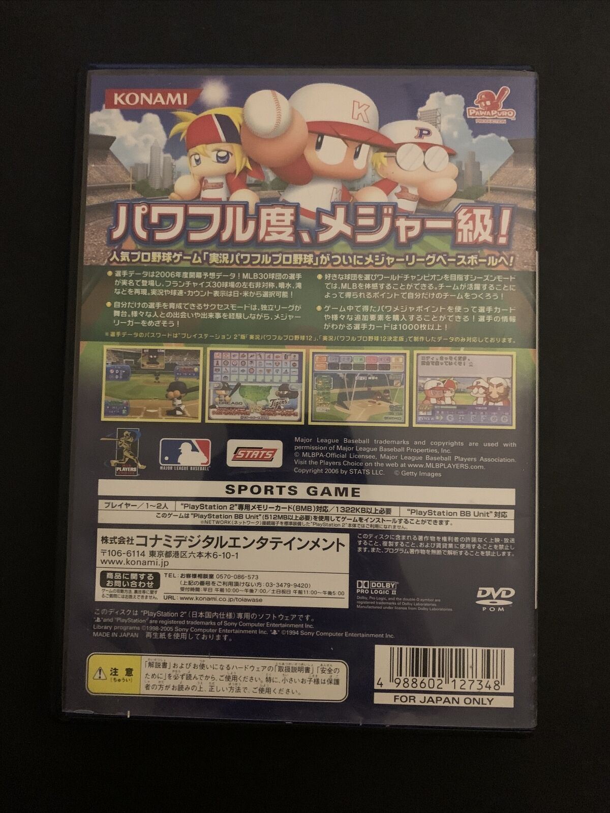 Jikkyou Powerful Major League Baseball MLB - PS2 NTSC-J Japan Game w Manual