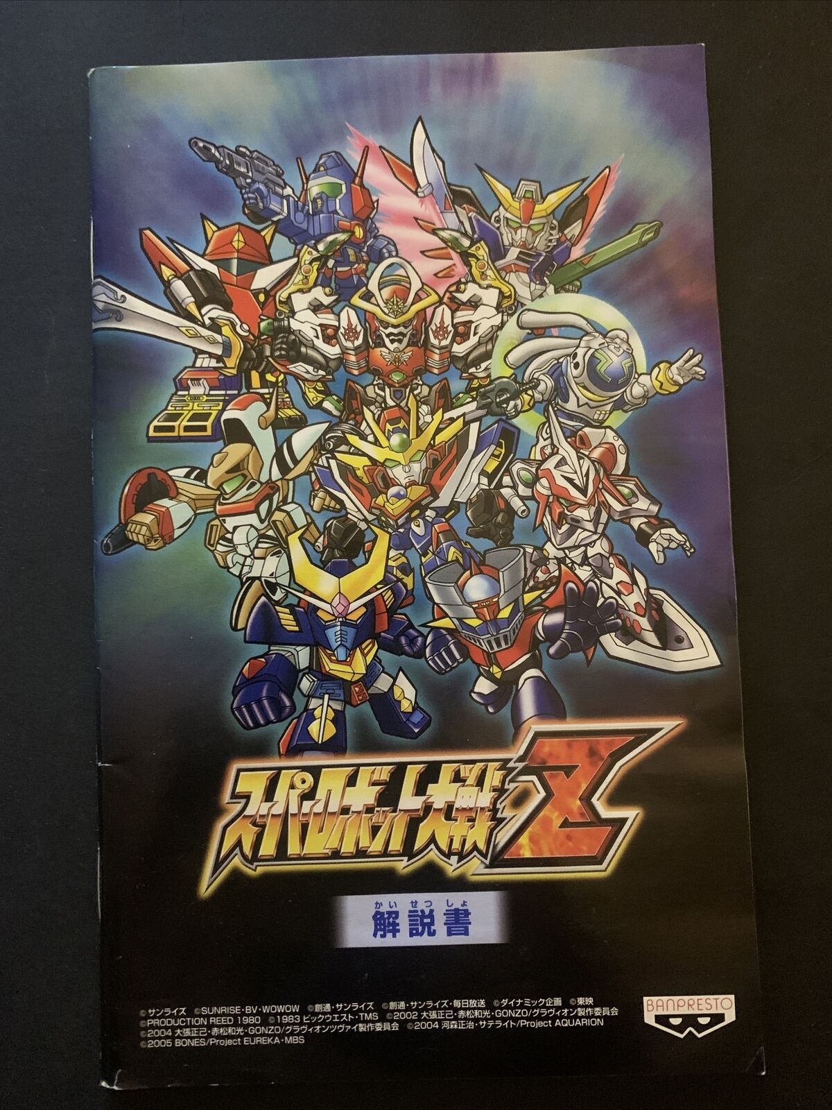 Super Robot Wars Taisen Z - PlayStation PS2 NTSC-J Japan Game w Manual