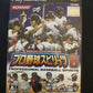 Professional Baseball Spirits 6 - PS2 Playstation 2 NTSC-J Japan Game w Manual