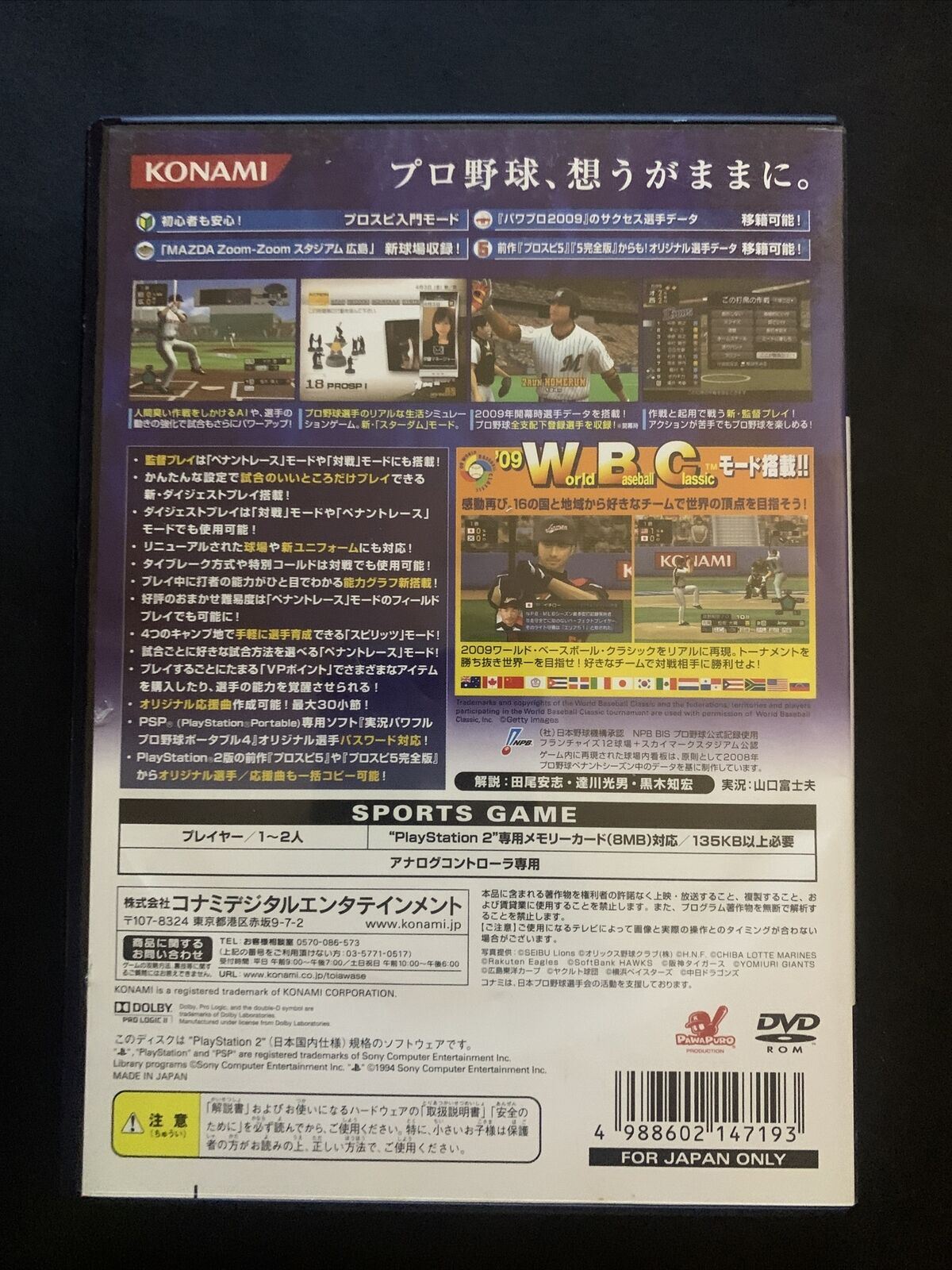 Professional Baseball Spirits 6 - PS2 Playstation 2 NTSC-J Japan Game w Manual