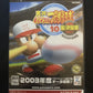 Jikkyou Powerful Pro Baseball 10 2003 - PS2 Playstation NTSC-J Japanese Complete