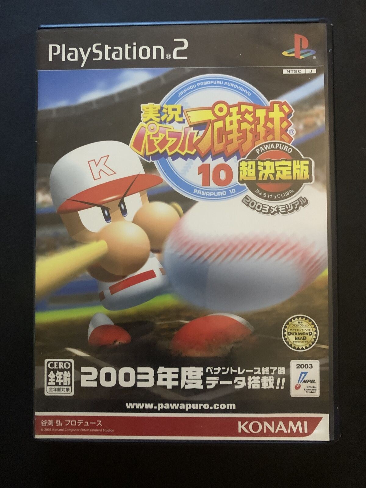 Jikkyou Powerful Pro Baseball 10 2003 - PS2 Playstation NTSC-J Japanese Complete