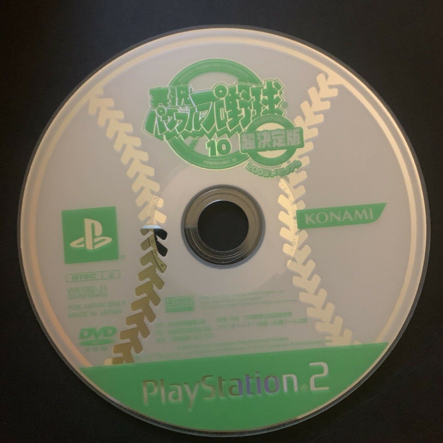 Jikkyou Powerful Pro Baseball 10 2003 - PS2 Playstation NTSC-J Japanese Complete