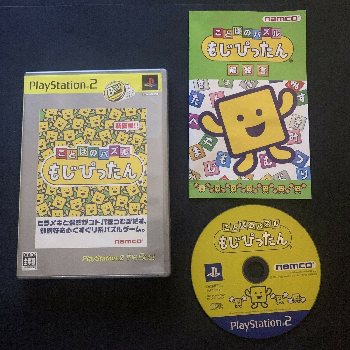 Kotoba no Puzzle: Mojipittan - PS2 Playstation 2 NTSC-J Japan Game w Manual