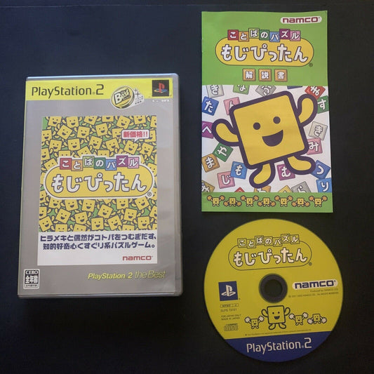 Kotoba no Puzzle: Mojipittan - PS2 Playstation 2 NTSC-J Japan Game w Manual