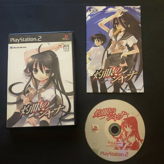 Shakugan no Shana - PS2 Playstation 2 NTSC-J Japan PlayStation 2 Game w Manual