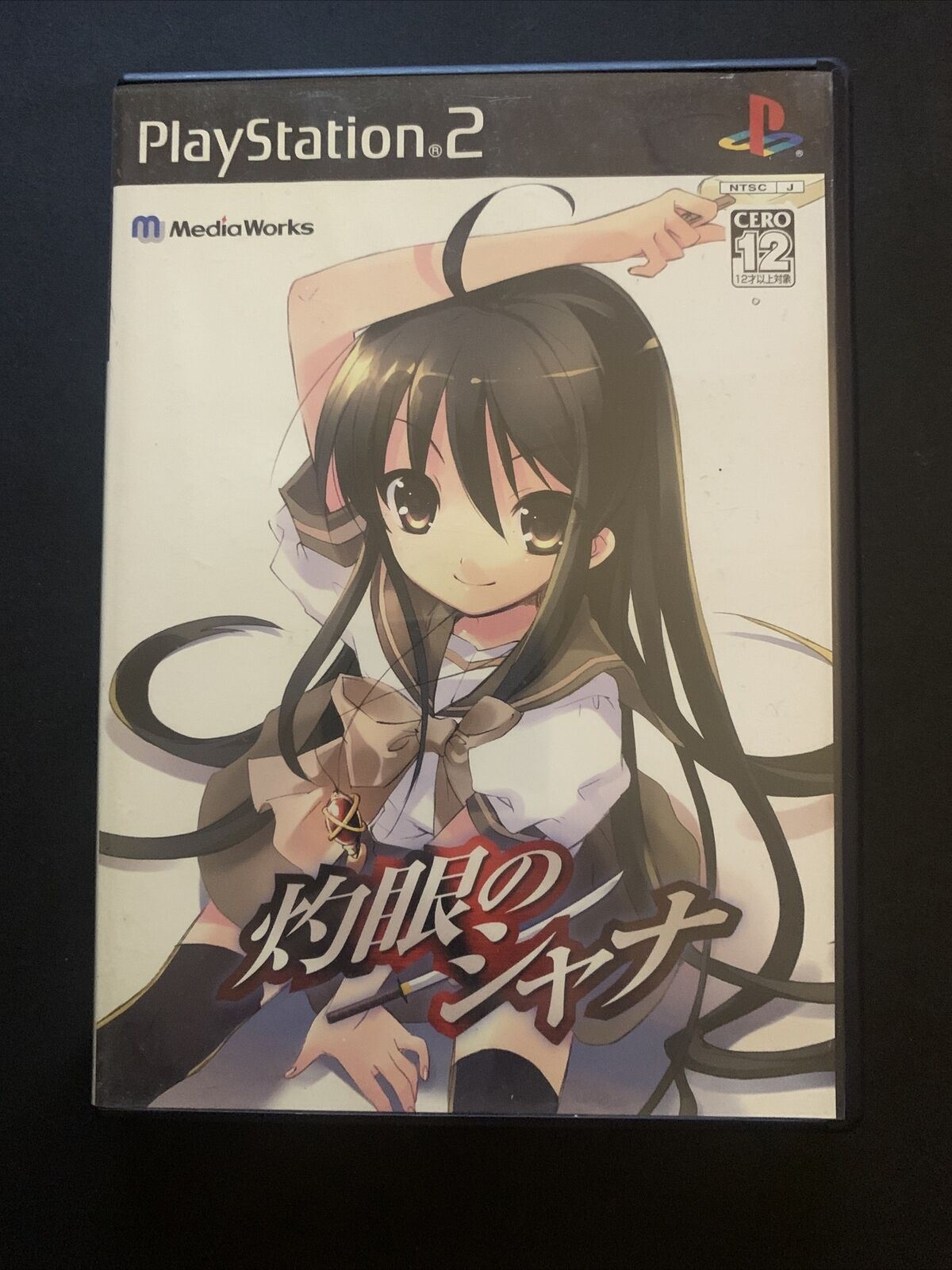 Shakugan no Shana - PS2 Playstation 2 NTSC-J Japan PlayStation 2 Game w Manual