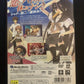 Shakugan no Shana - PS2 Playstation 2 NTSC-J Japan PlayStation 2 Game w Manual