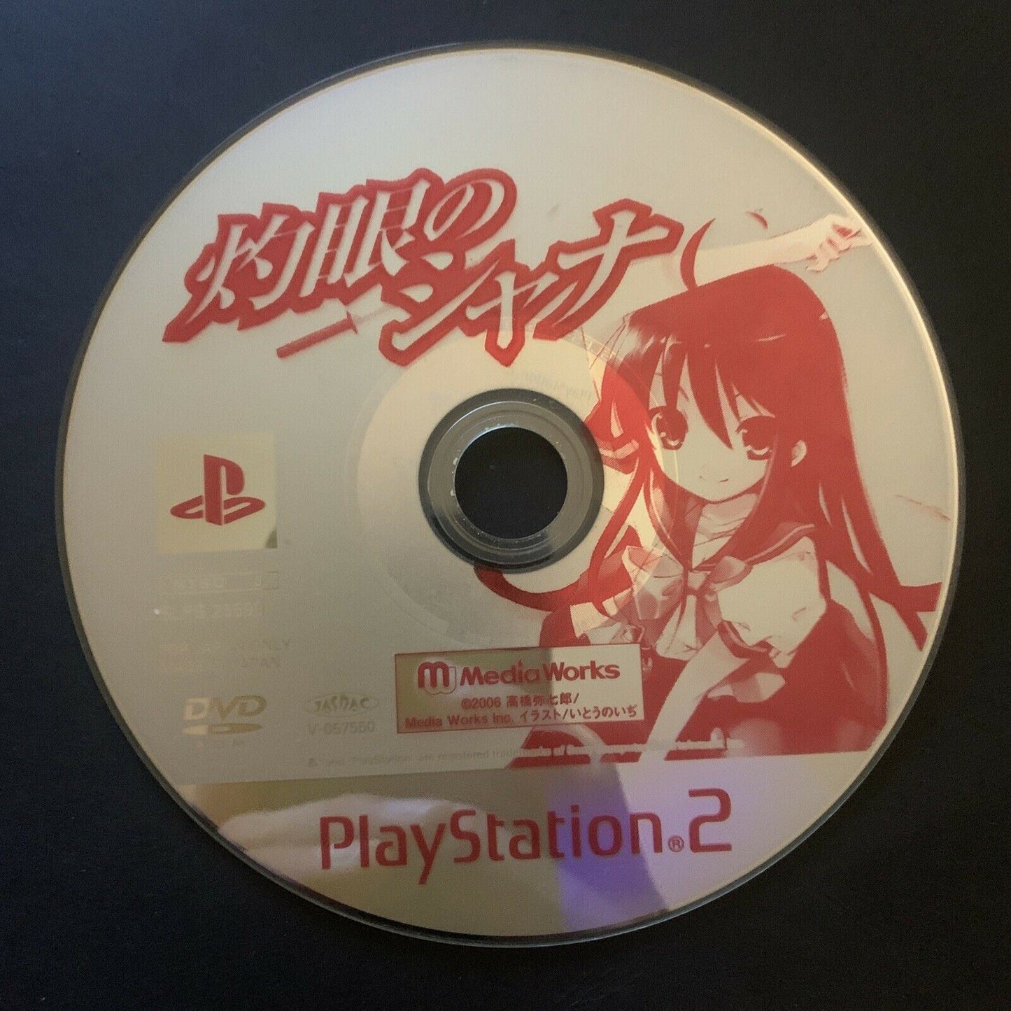 Shakugan no Shana - PS2 Playstation 2 NTSC-J Japan PlayStation 2 Game w Manual