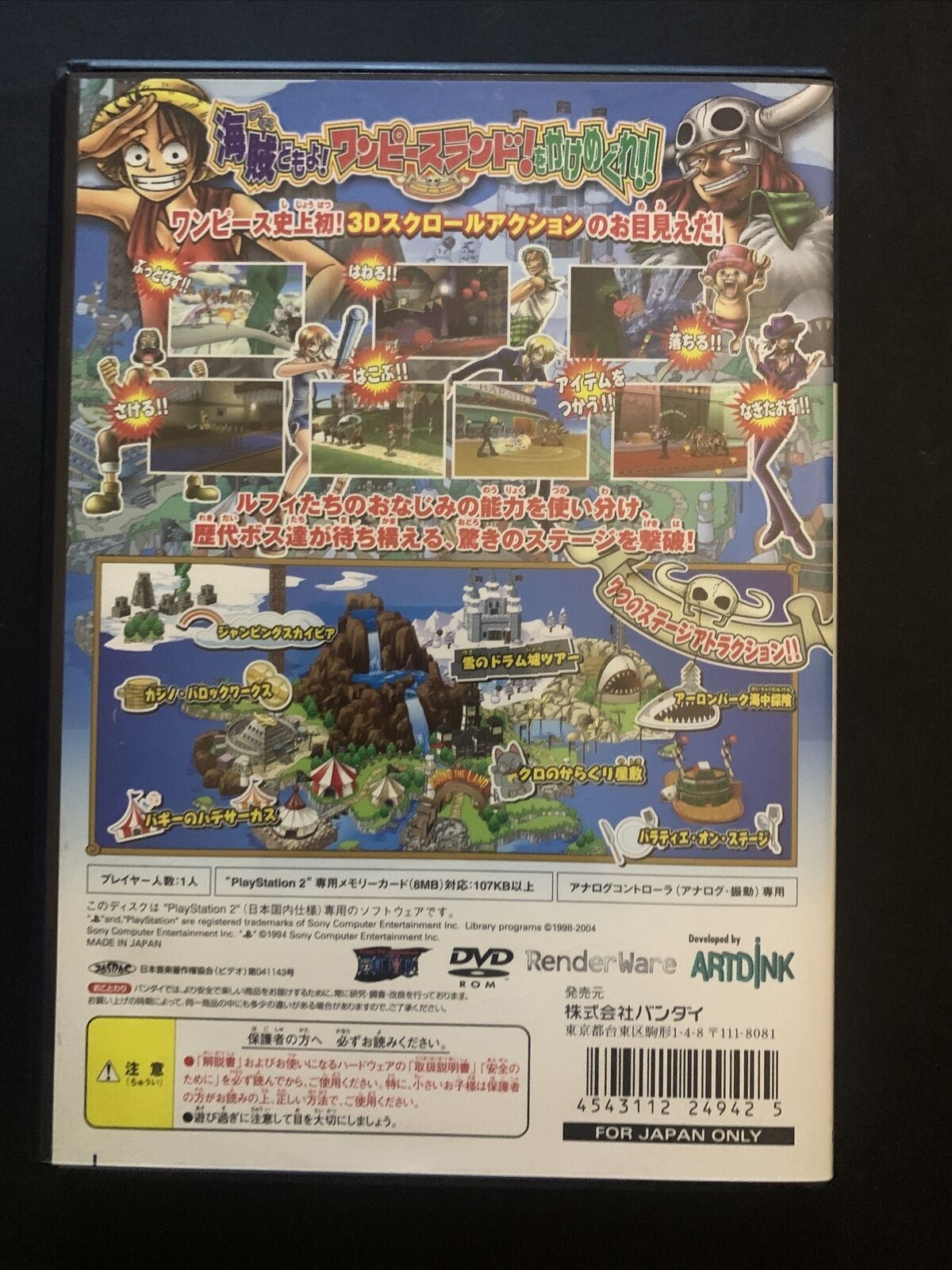 One Piece: Round the Land! - PS2 Playstation 2 NTSC-J Japan Game w Manual