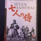 Seven Samurai - Remastered Edition (DVD, 1954) Toshirô Mifune. Region 4