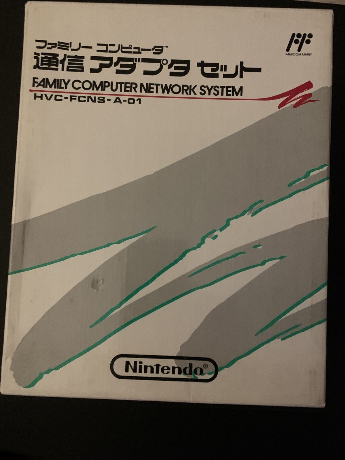 Nintendo Famicom - Family Computer Network System w Modem, Controller +Card RARE