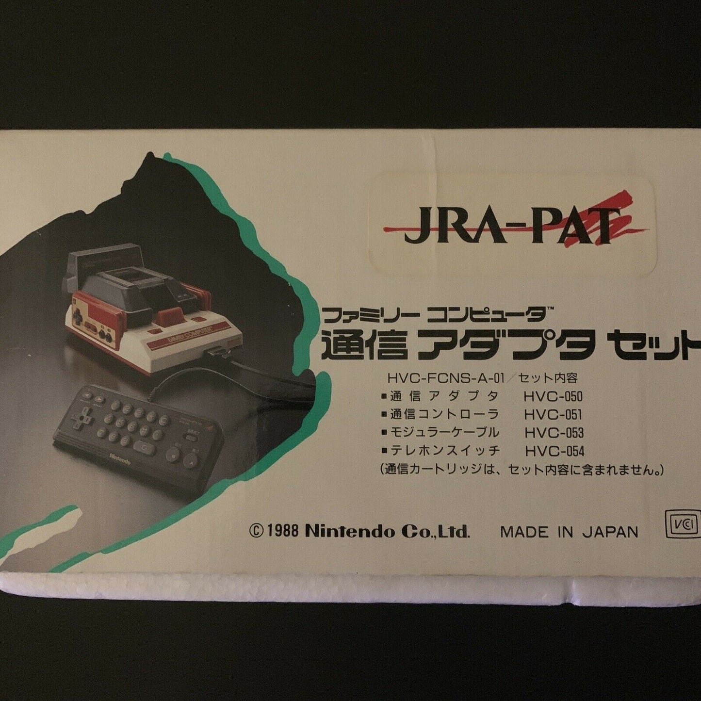 Nintendo Famicom - Family Computer Network System w Modem, Controller +Card RARE