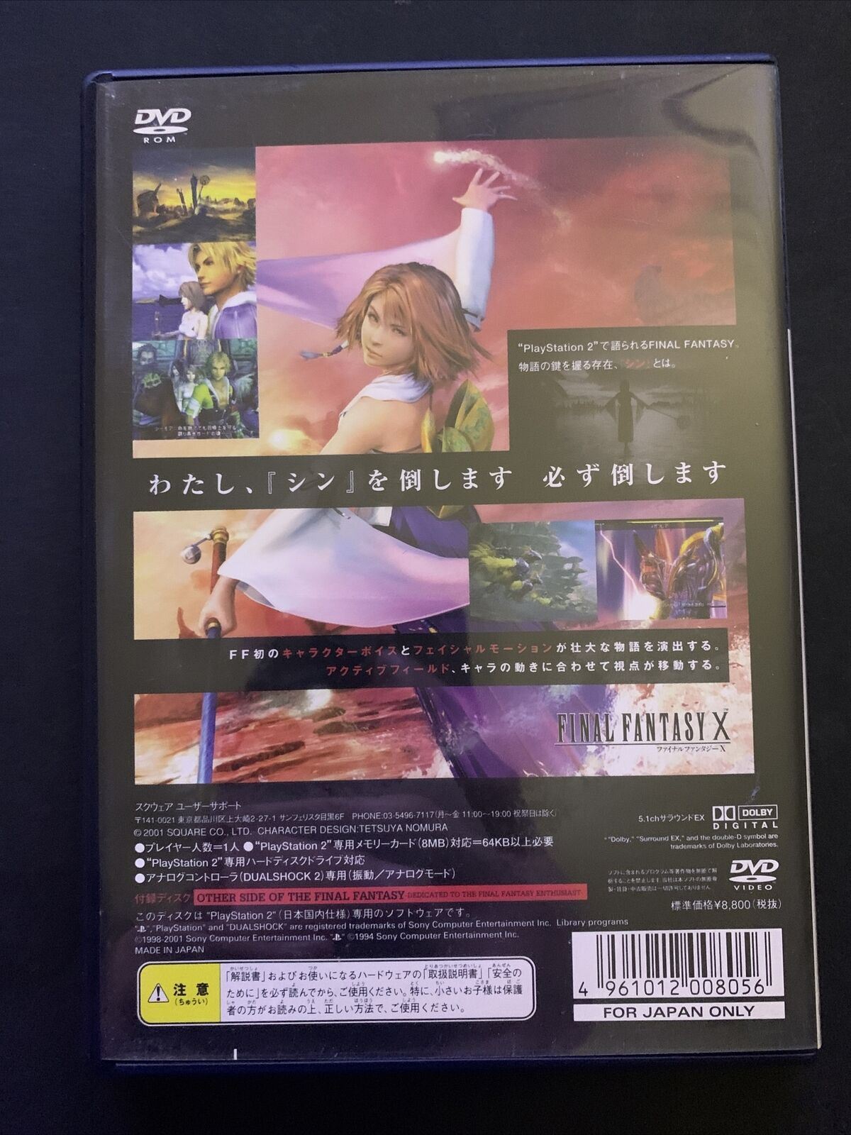 Final Fantasy X - PS2 NTSC-J Japan RPG Game + Documentary DVD