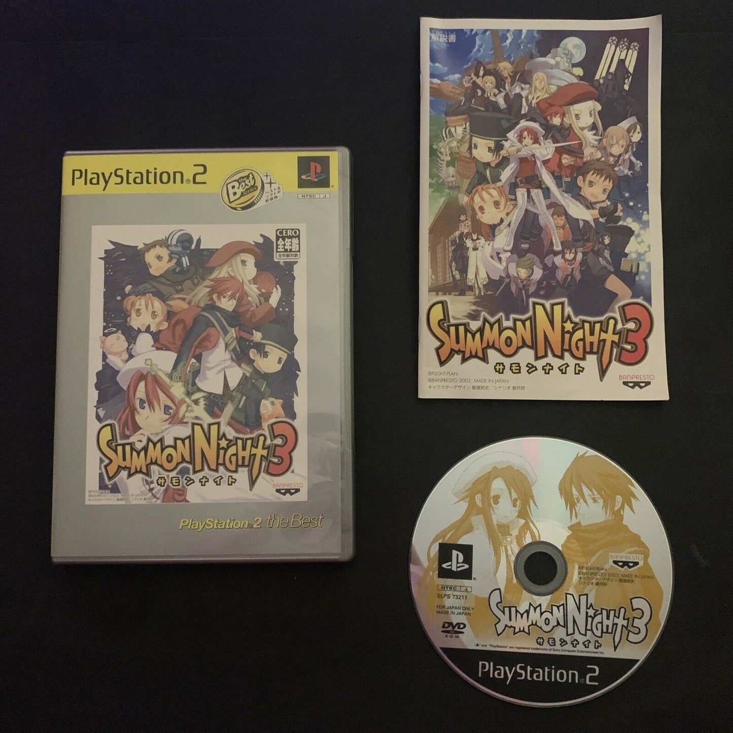 Summon Night 3 - PS2 Playstation 2 NTSC-J Japan RPG Game w Manual