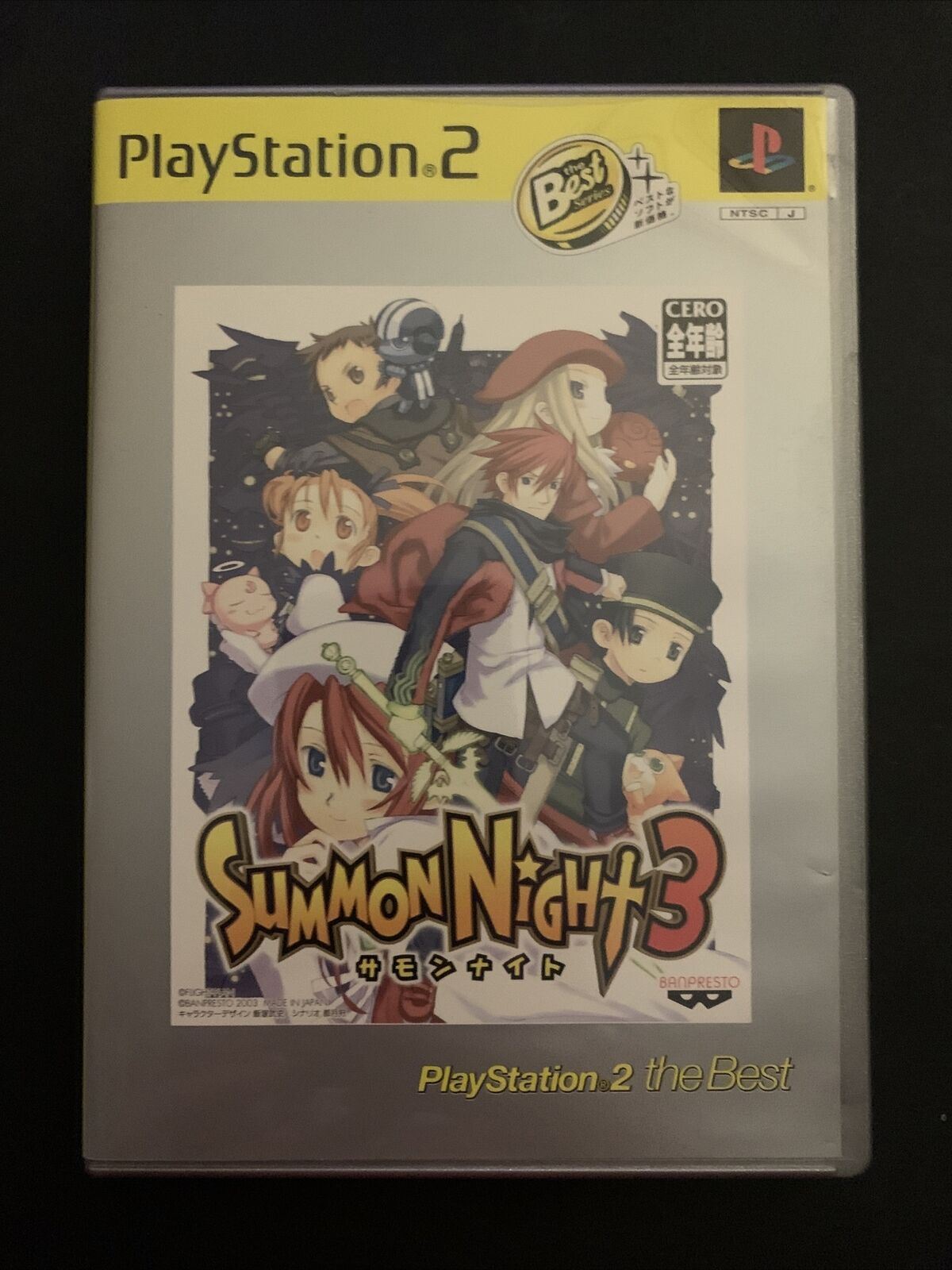 Summon Night 3 - PS2 Playstation 2 NTSC-J Japan RPG Game w Manual