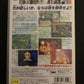 Summon Night 3 - PS2 Playstation 2 NTSC-J Japan RPG Game w Manual