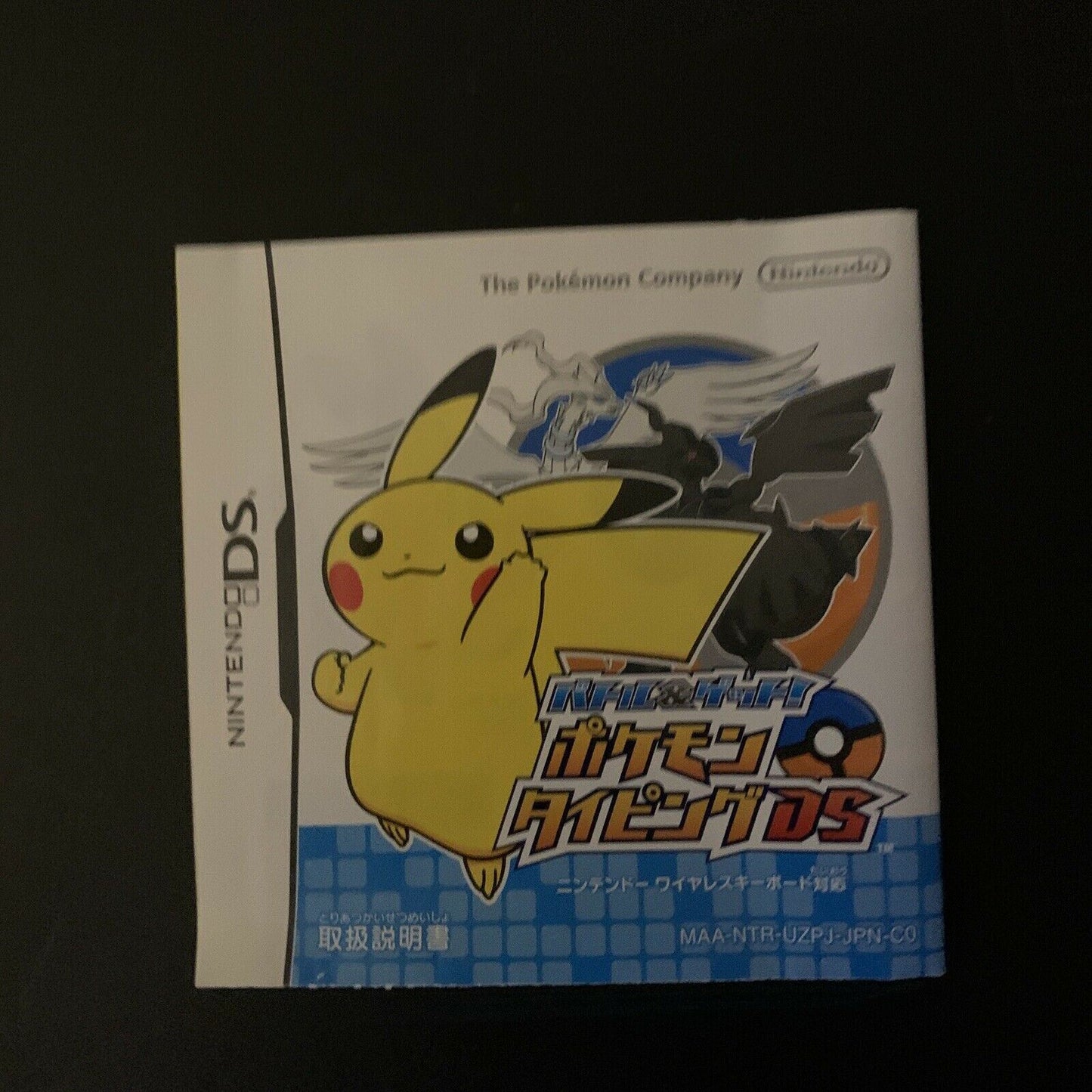 Battle & Get! Pokemon Typing DS - Nintendo DS with Keyboard & Game Japan