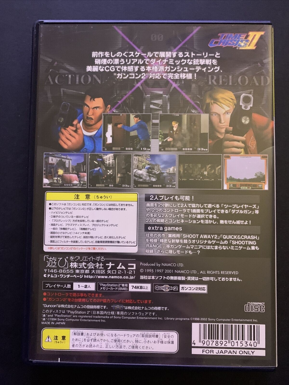 Time Crisis 2 - Playstation 2 PS2 NTSC-J Japan NAMCO Gun Game