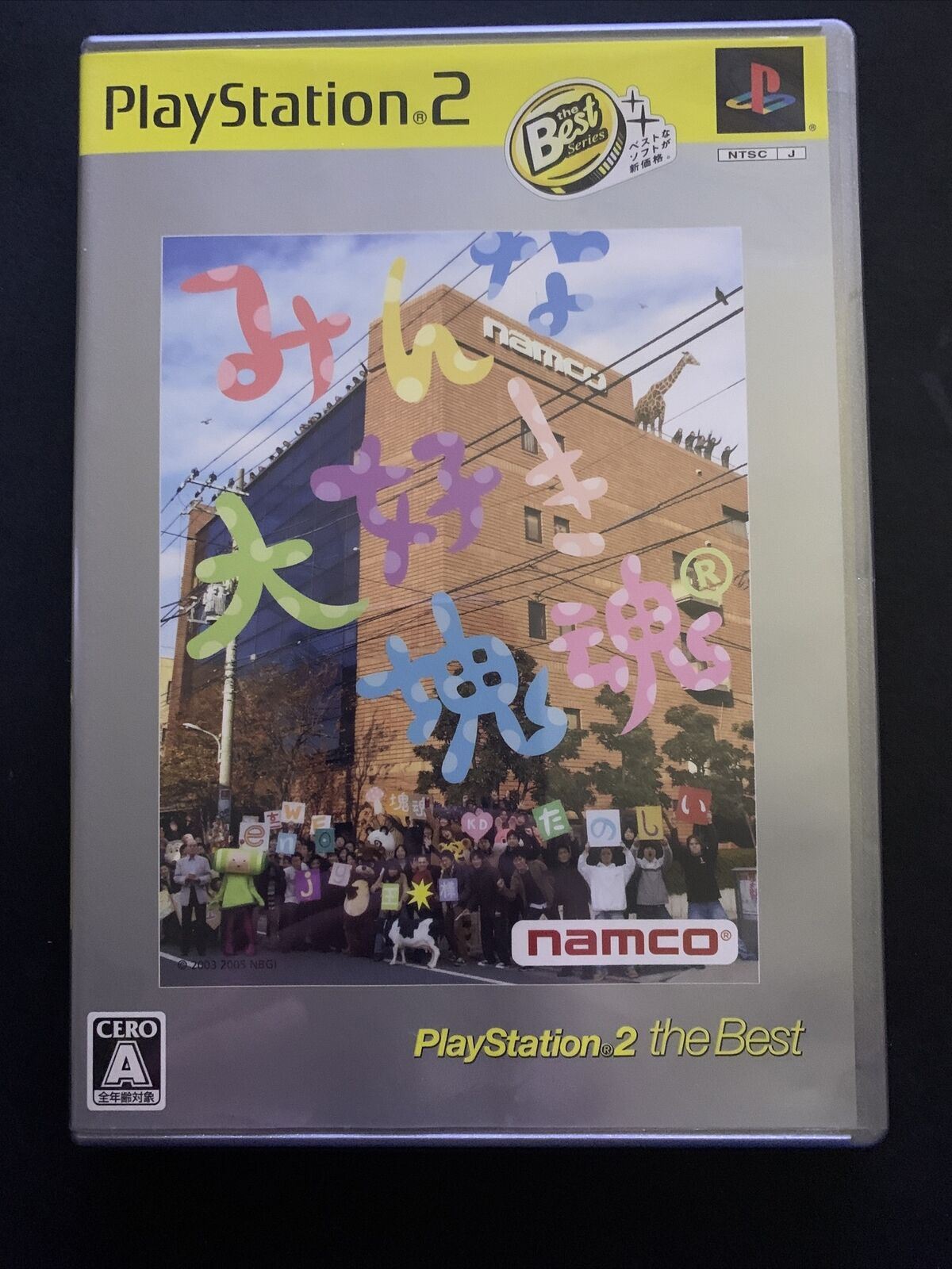 Minna Daisuki Katamari Damacy - PS2 NTSC-J Japan Game w Manual