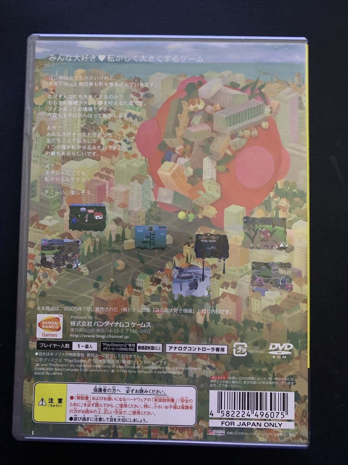 Minna Daisuki Katamari Damacy - PS2 NTSC-J Japan Game w Manual