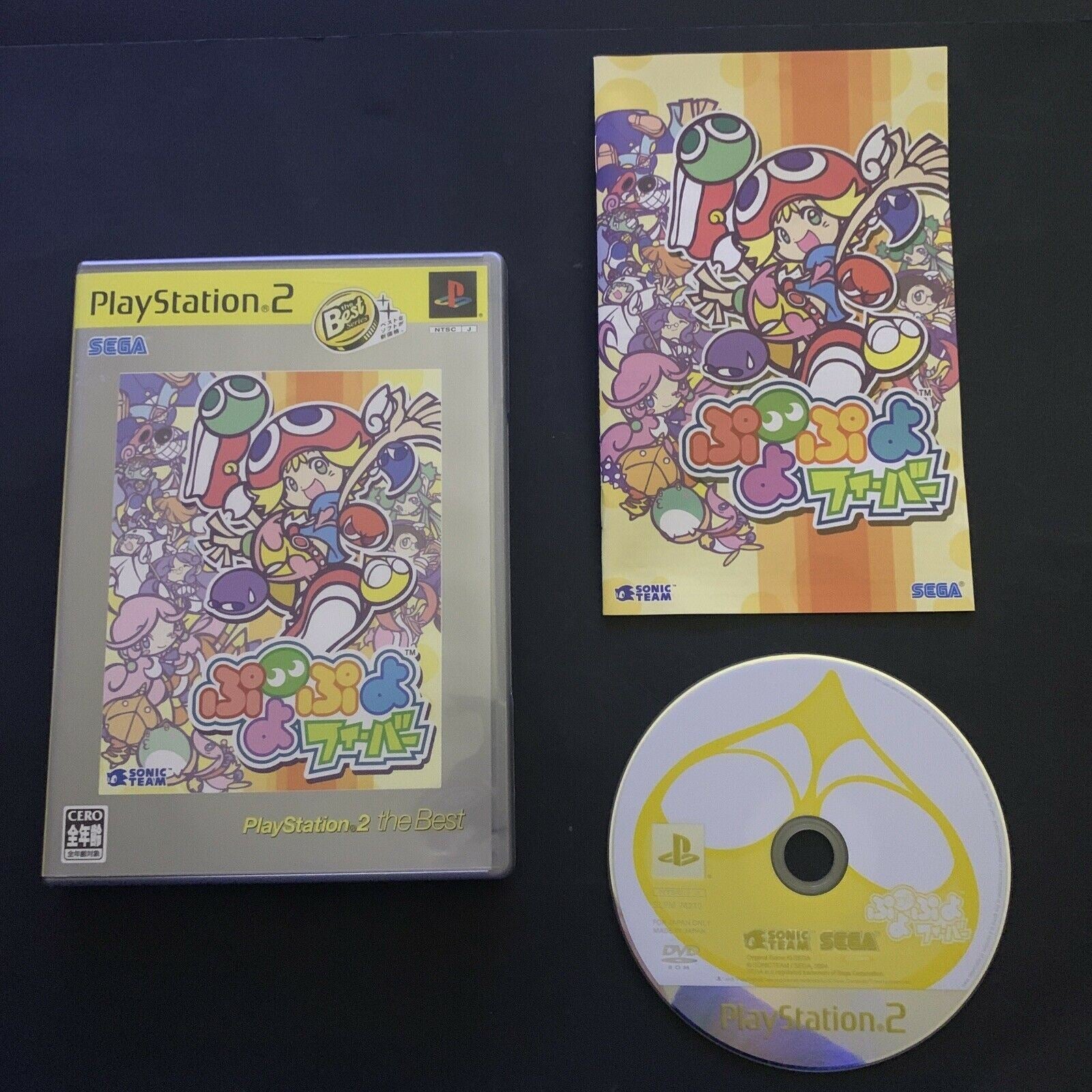 Puyo Puyo Fever - Sony Playstation 2 PS2 NTSC-J Japan SEGA Game w Manu ...