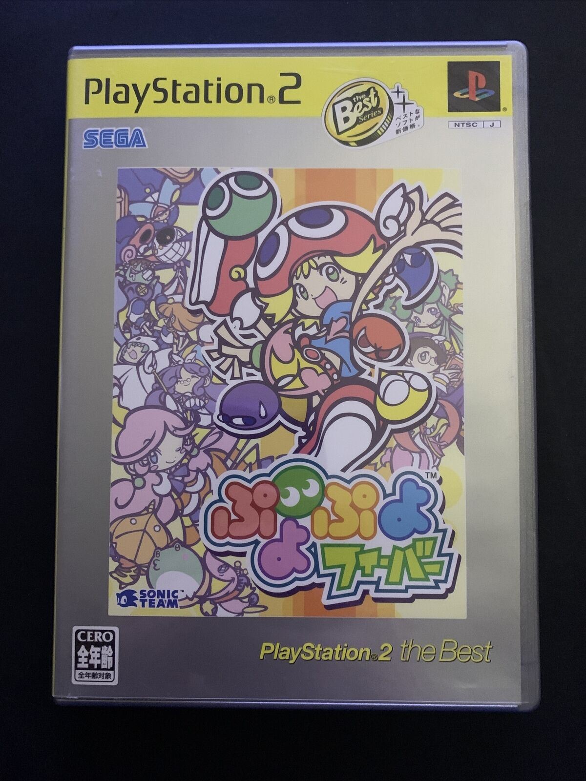 Puyo Puyo Fever - Sony Playstation 2 PS2 NTSC-J Japan SEGA Game w Manual